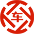 顺平昇腾云汽车抵押贷款公司 